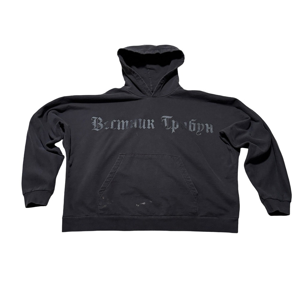 Kanye West Yeezy x Gosha Rubchinskiy Becnhuk Tpubyh HD-01 FW24 Hoodie Size XL